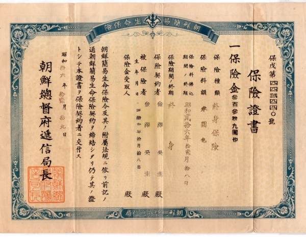 -ѵ üű -1941