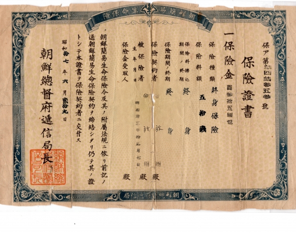 -ѵ üű -1942