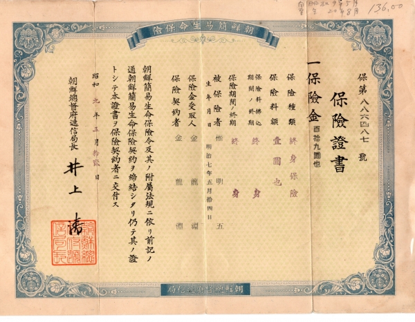 -̻-ѵ üű -1934