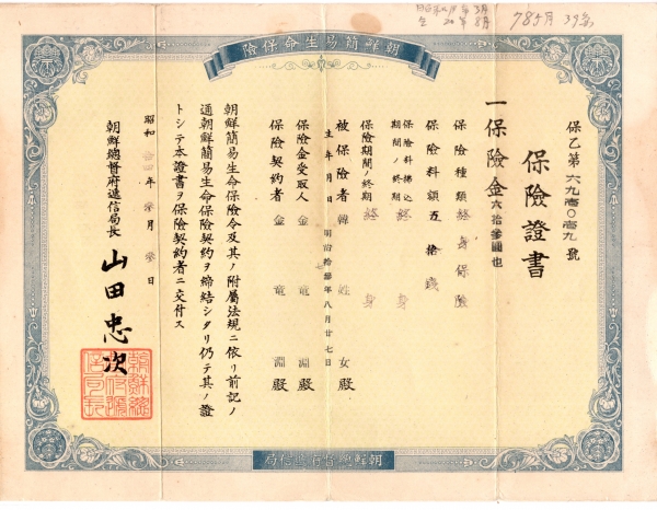 -̻-ѵ üű -1939