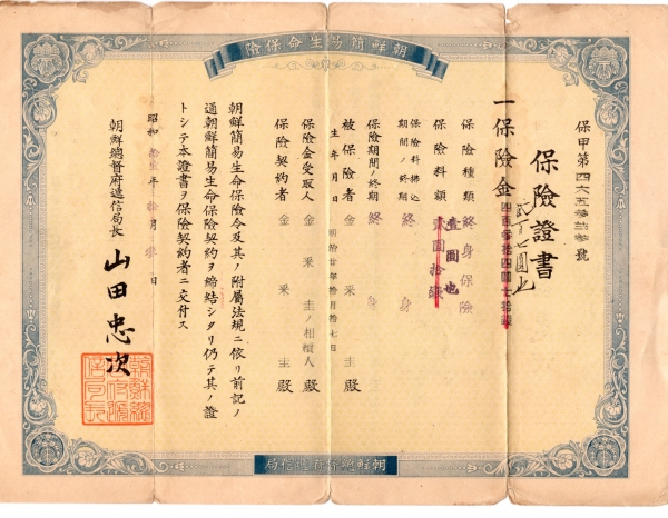 -̻-ѵ üű -1936