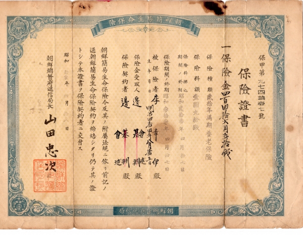 -̻-ѵ üű -1938