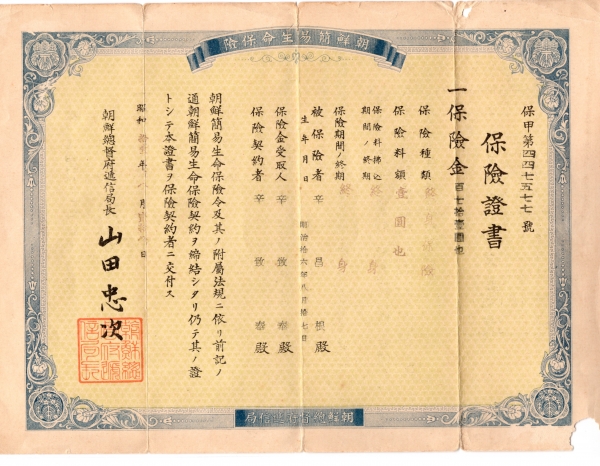 -̻-ѵ üű -1936