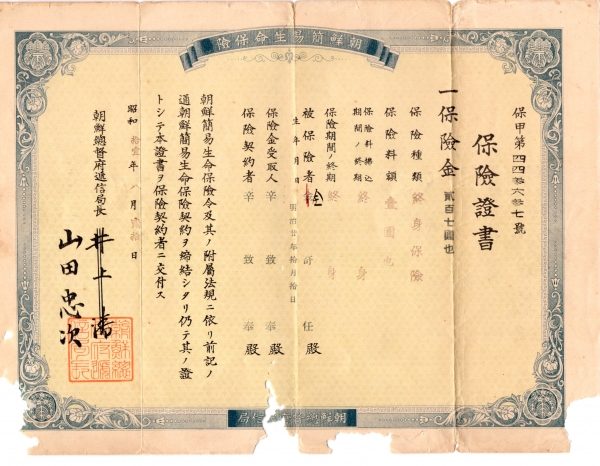-̻-ѵ üű -1936