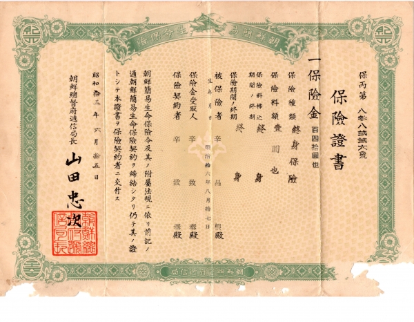 -̻-ѵ üű -1940