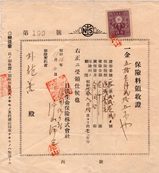  -û() -1941