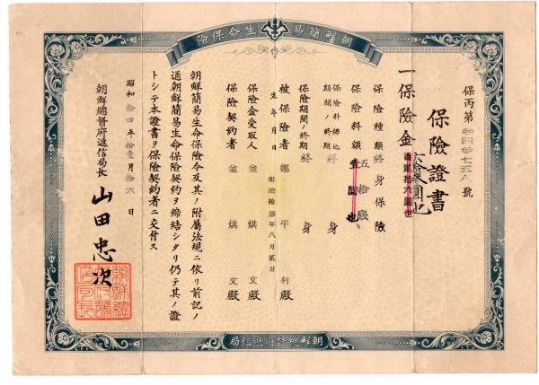 -̻-ѵ üű -1939