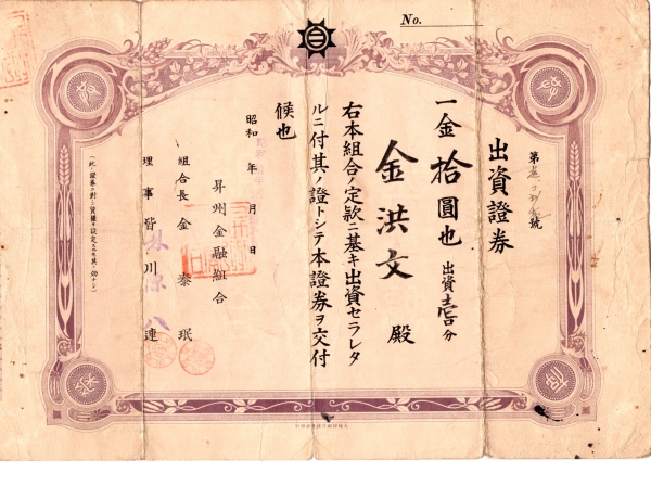 -  -1934