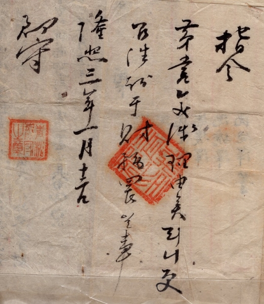 -û۱ -1907