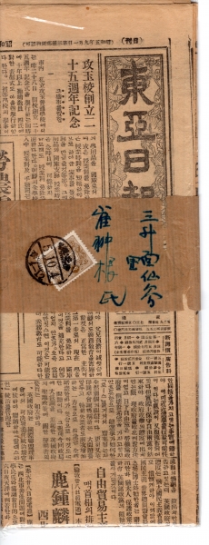 Ϻ--1930