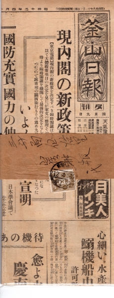 λϺ--1945