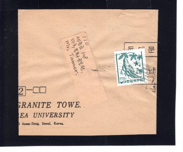 Ź-ѷ -2 λ-1970