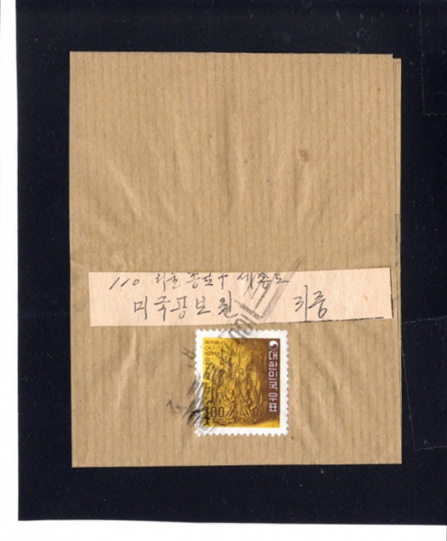 Ź-߾ ѷ -1 õ-1970