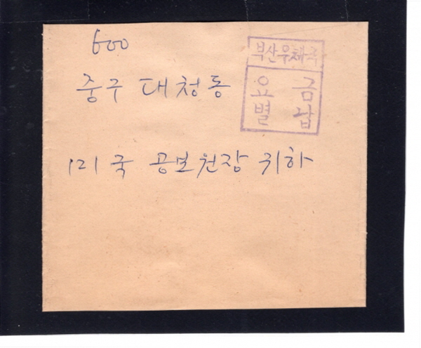 Ź-λ ö -ݺ-1970