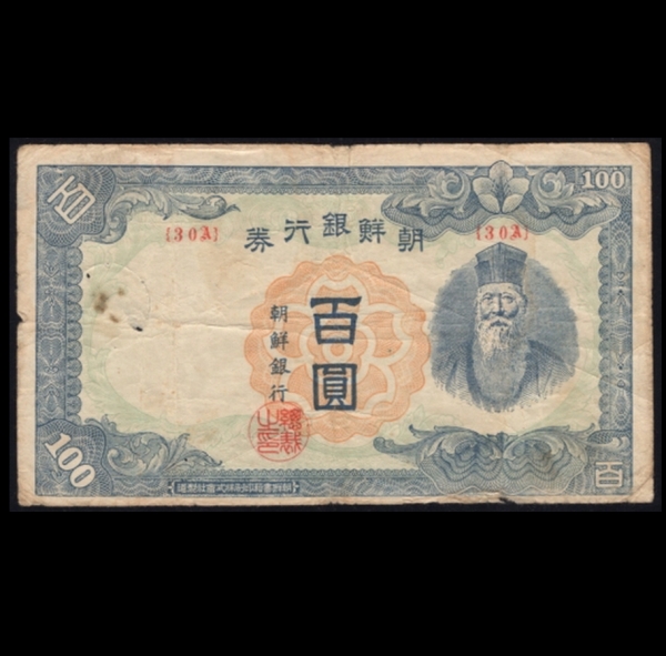   100-λ-#51.23-NO.30A-1947.6.3