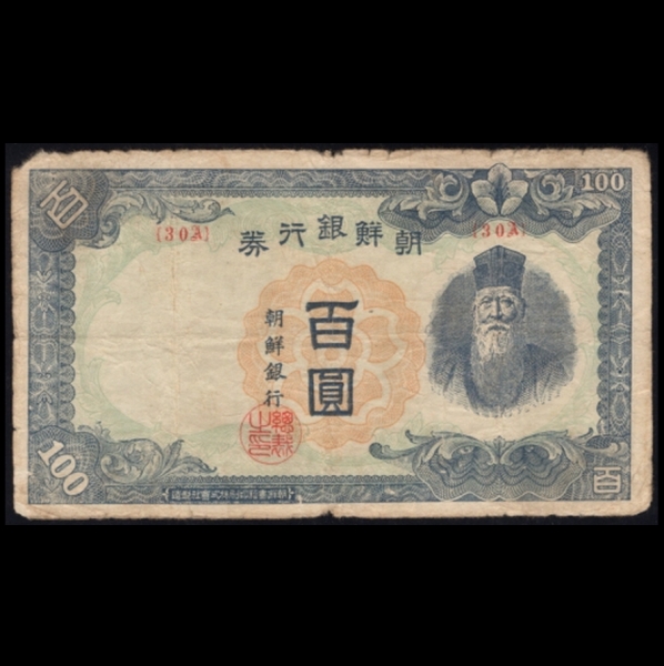   100-λ-#51.23-NO.30A-1947.6.3