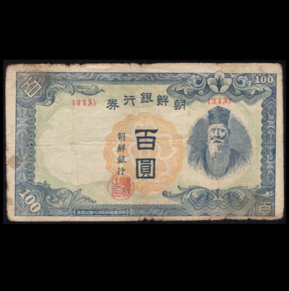   100-λ-#51.23-NO.34A-1947.6.3