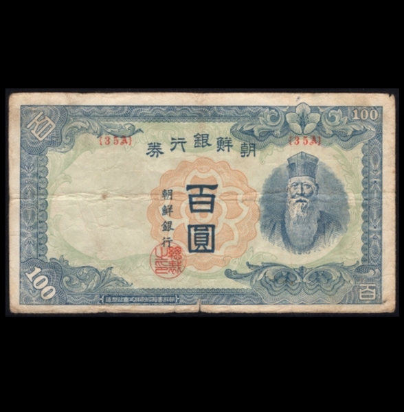   100-λ-#51.23-NO.35A-1947.6.3