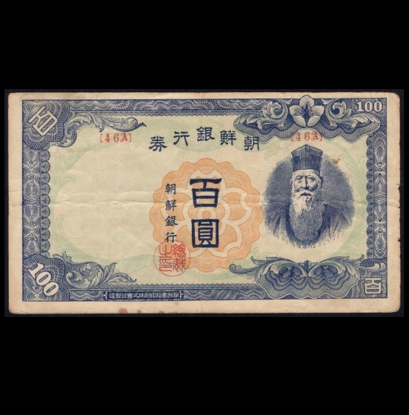   100-λ-#51.23-NO.46A-1947.6.3