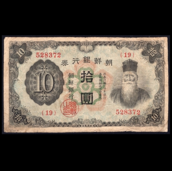   10-λ-ȣ-#51.11-NO.19-1944.11.15