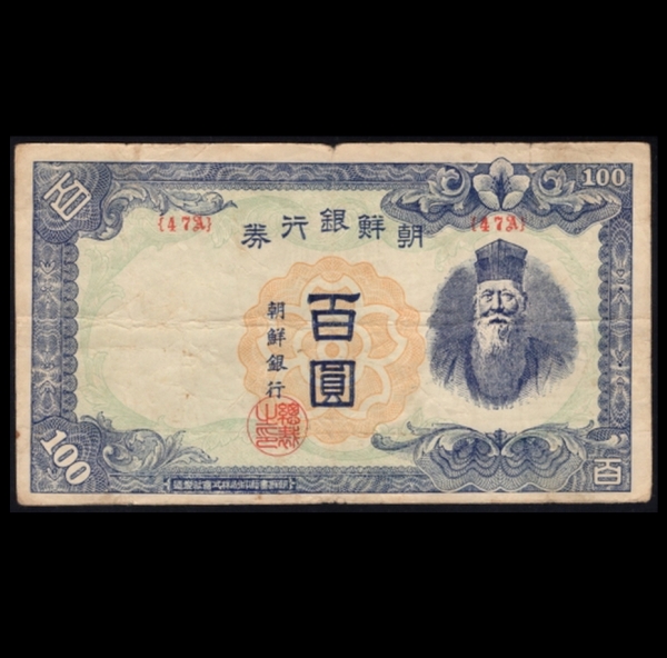   100-λ-#51.23-NO.47A-1947.6.3