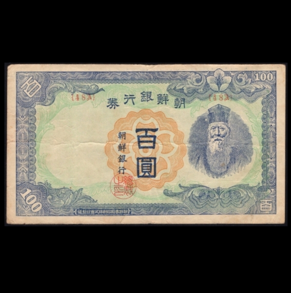   100-λ-#51.23-NO.48A-1947.6.3