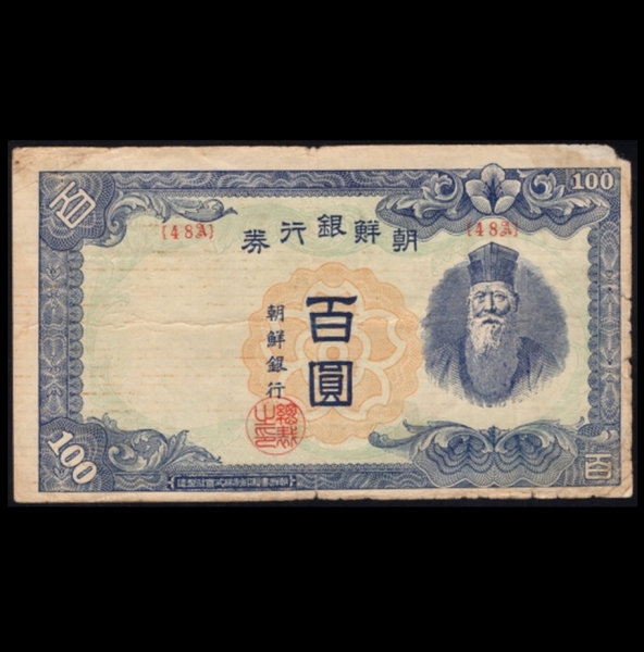   100-λ-#51.23-NO.48A-1947.6.3