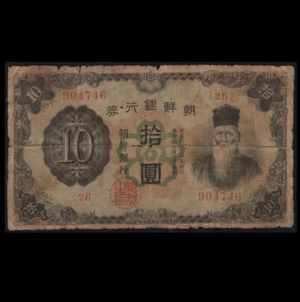   10-λ-ȣ-#51.11-NO.26-1944.11.15