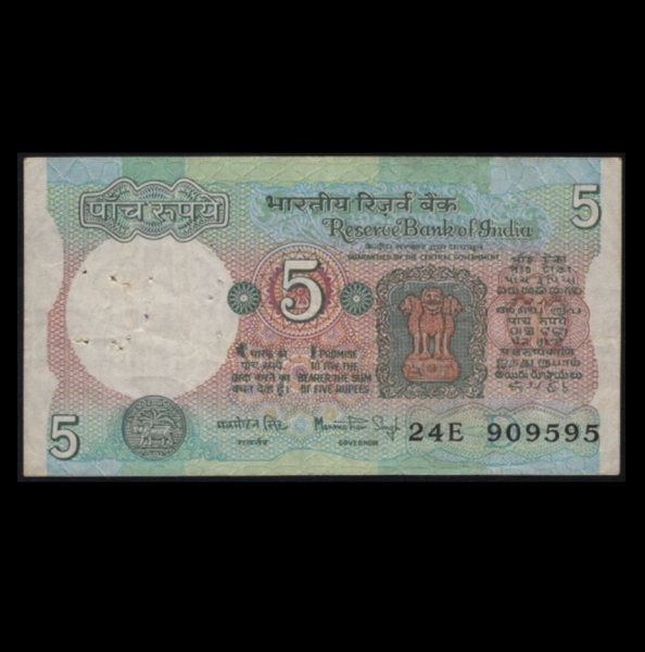 ﻿INDIA-인도-#80h-5 RUPEES-1975년