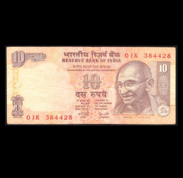 ﻿INDIA-인도-#89-10 RUPEES-1996년