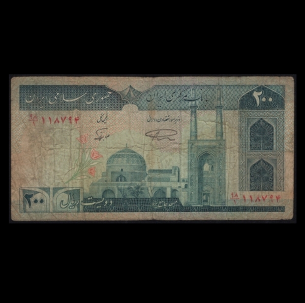 IRAN-이란-#136a-200 RIALS-1982년