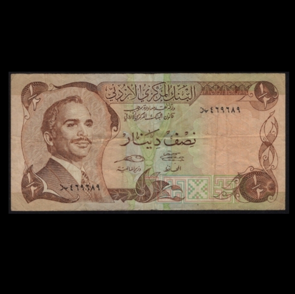 JORDAN-요르단-#18e-1 DINAR-1975~92년