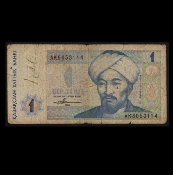 KAZAKHSTAN-카자흐스탄-#7-1 TENGE-1993년