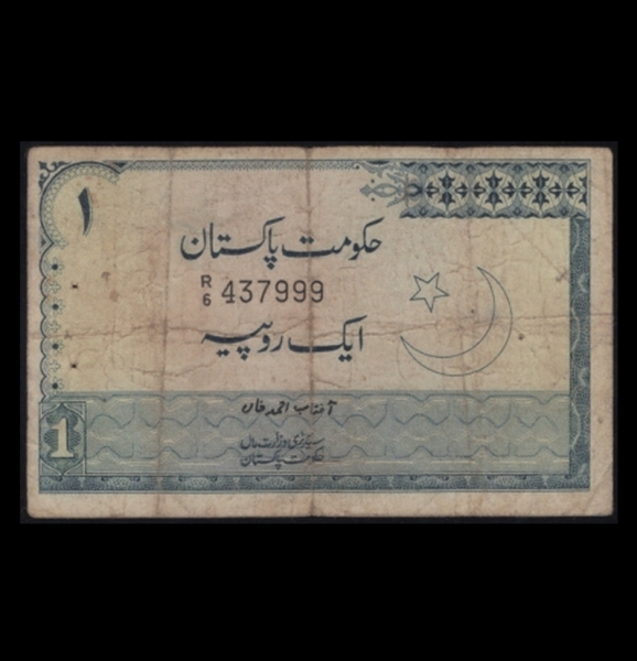 PAKISTAN-파키스탄-#24A-1 RUPEE-1975~81년