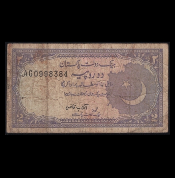 PAKISTAN-파키스탄-#37-2 RUPEES-1985~99년